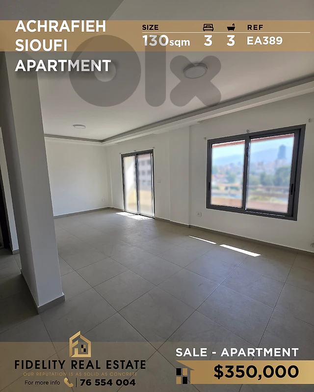Apartment for sale in Achrafieh EA389 شقة  للبيع في الأشرفية