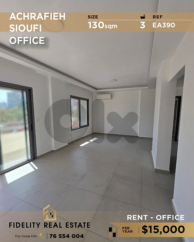 Office for rent in Achrafieh EA390 مكتب للإيجار في الأشرفية