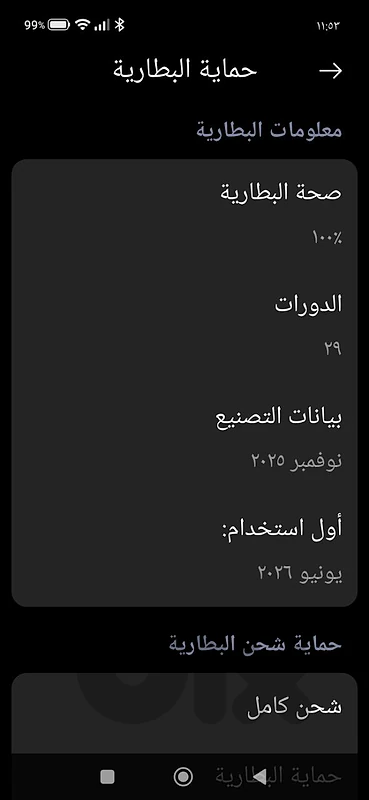 بعلبك