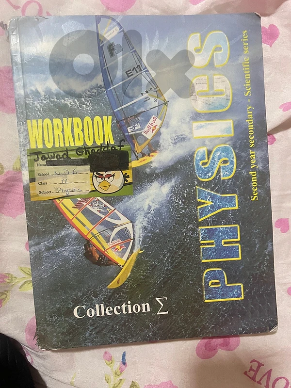 11th grade Scientific books