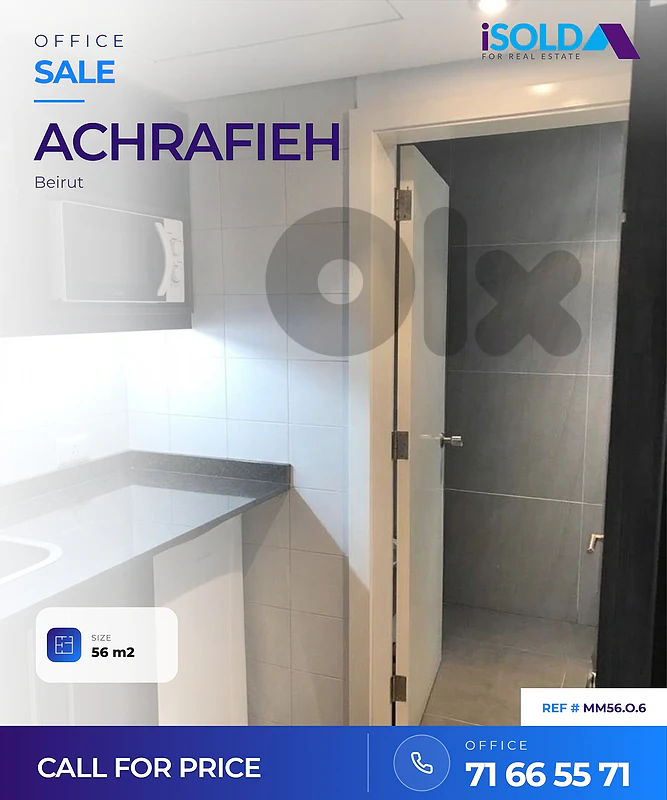 Office for sale in Achrafieh - مكتب للبيع في اشرفيه
