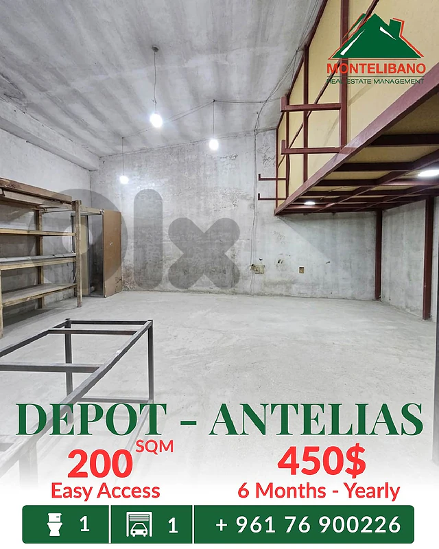 200 sqm Depot For Rent in Antelias أنطلياس with Easy Access