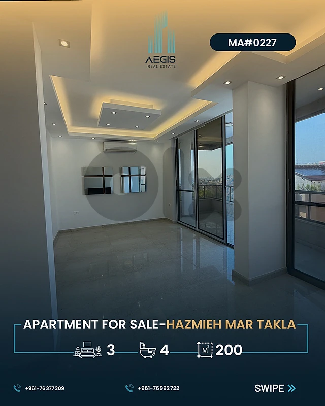 apatrement for sale hazmieh -شقه للبيع حازميه