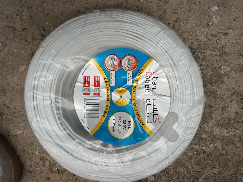 electrical cable