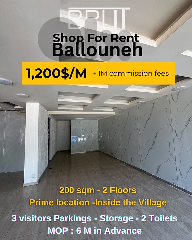 Prime Location 200 sqm Shop for rent Inside Ballouneh Village