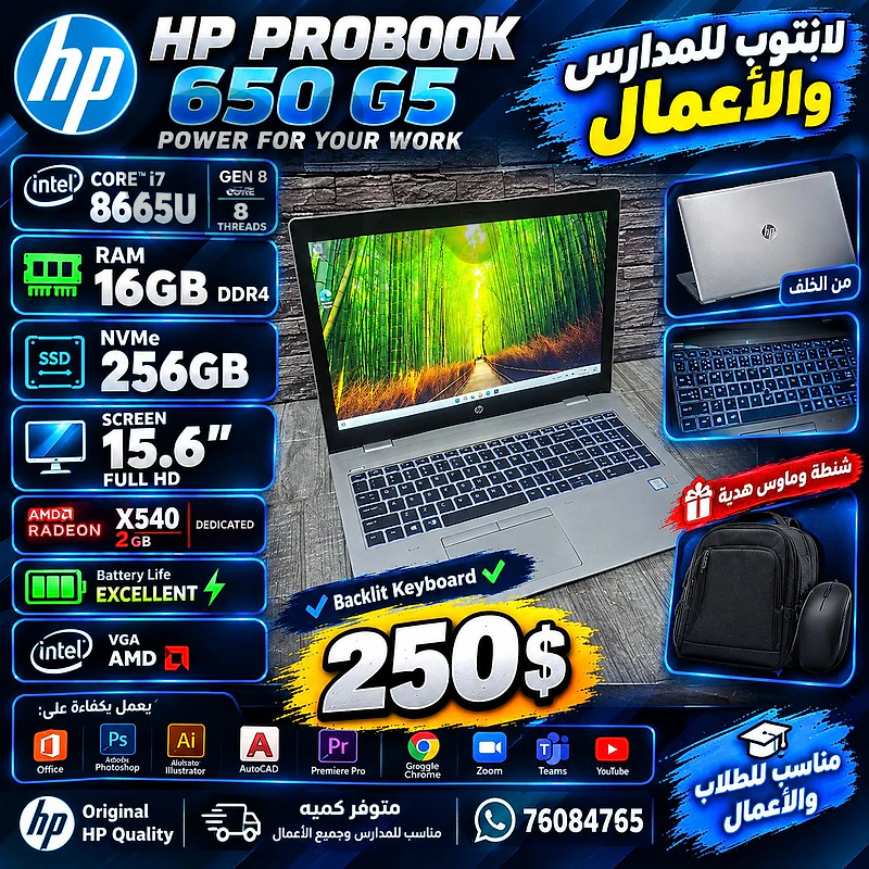 HP PROBOOK 650 G5/RAM 16/Core i7/vga 2gb/screen 15.6FHD /clen laptop