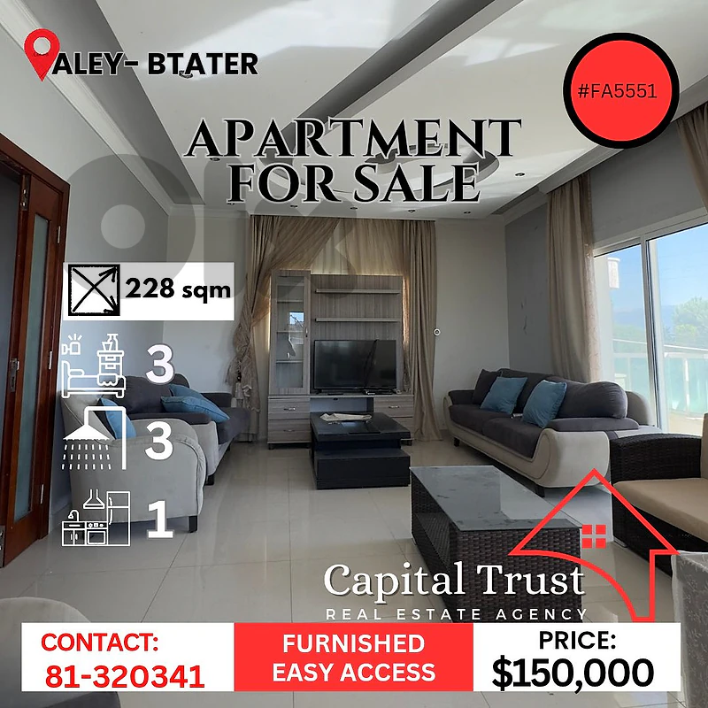 Apartment For Sale شقة للبيع مع حديقة Apartment For Sale شقة للبيع مع حديقة