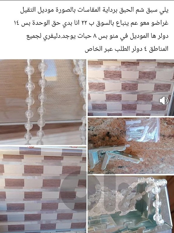 برداية