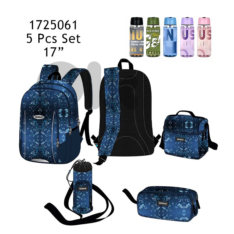 Genius School Bag 5 Pcs Set 17″ - حقيبة مدرسية مقاس ١٧ بوصة من جينيوس