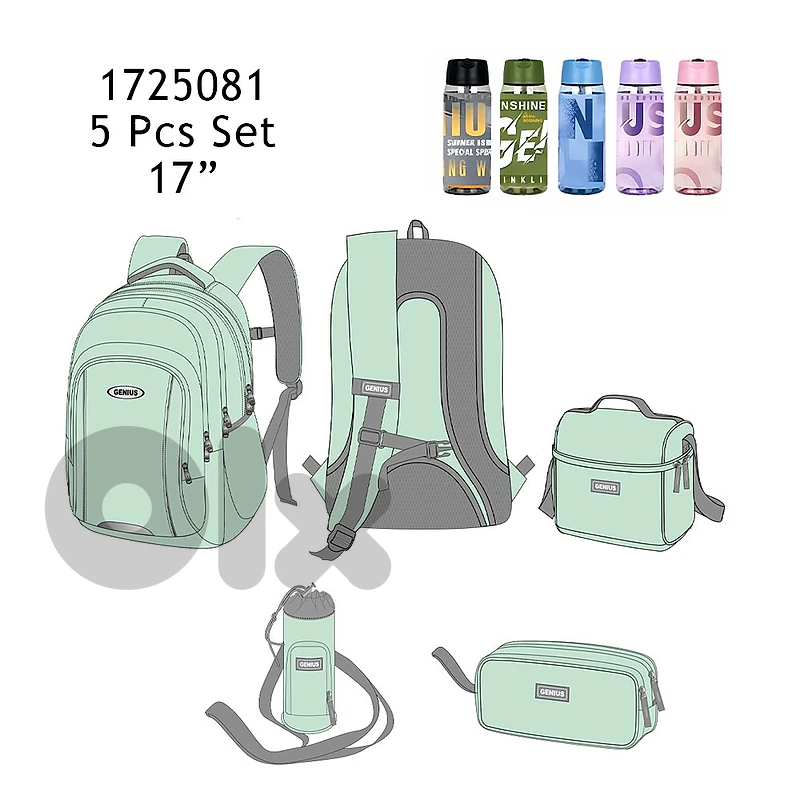 Genius School Bag 5 Pcs Set 17″ - حقيبة مدرسية مقاس ١٧ بوصة من جينيوس