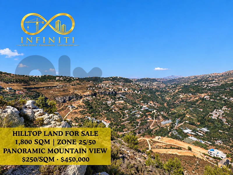 Hilltop Land for Sale in Tallet El Qamar, Baissour | Panoramic View