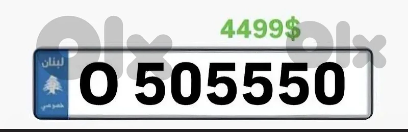 0 50 55 50