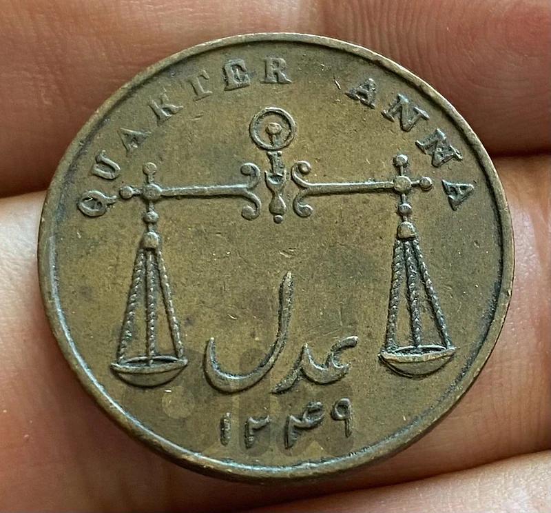 عملة امارة مومباي ربع أنّا سنة ١٨٣٣ احتلال بريطاني