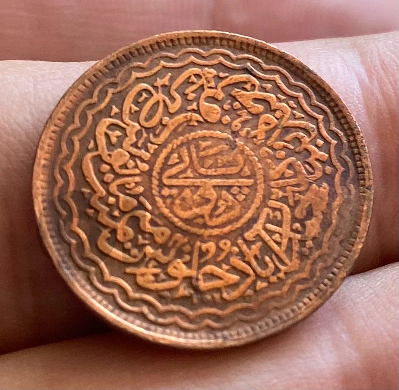 عملة قديمة ٢ باي امارة حيدر آباد سنة ١٩٠٥ الامير محبوب علي خان