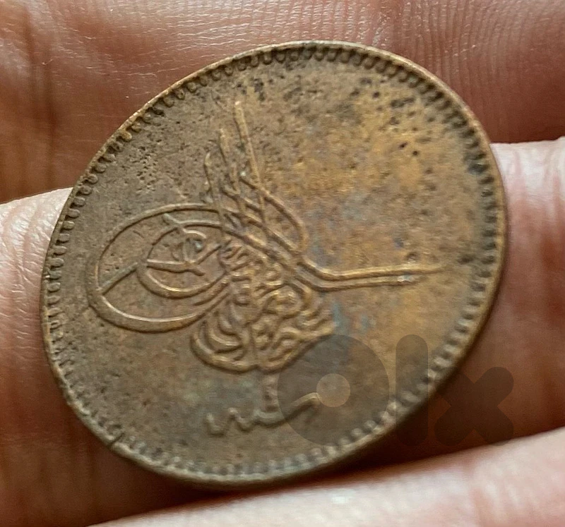 عملة عثماني ٥ بارة سنة ١٢٧٧ هجري صكت في القسطنطينية