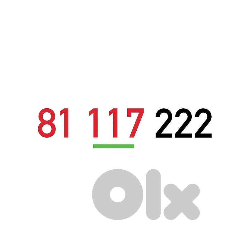 (1 2) (7 8) Alfa Recharge Mobile Number خط تشريج الفا مميز