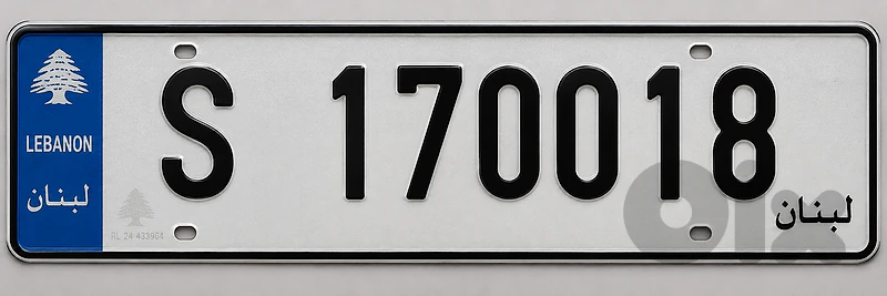 S 170018 for sale