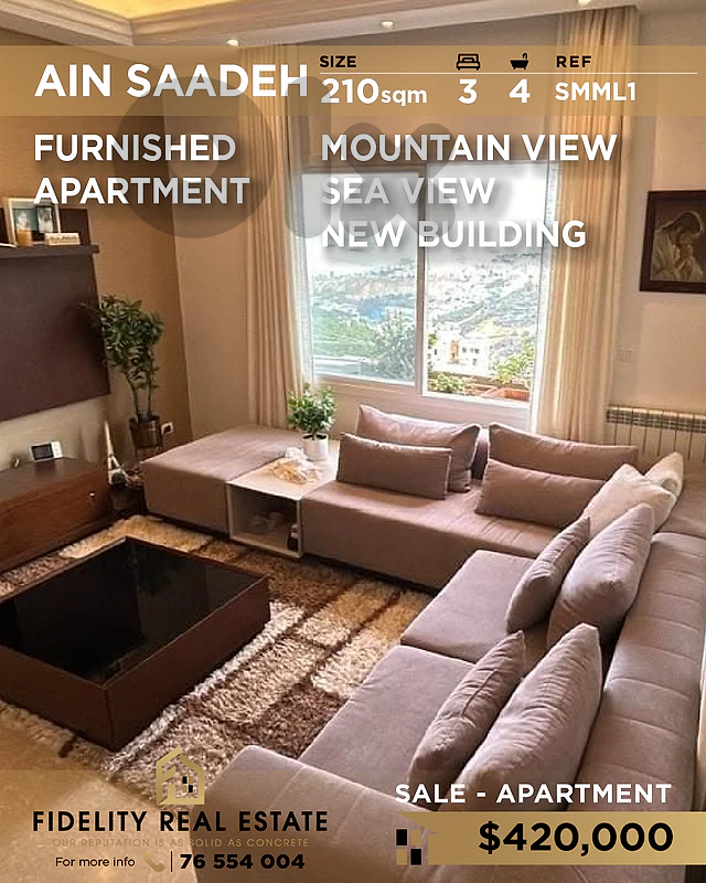Apartment for sale in Ain Saadeh SMML1 شقة مفروشة للبيع في عين سعادة