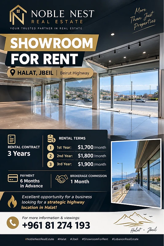 Showroom For Rent Halat Jbeil Highway معرض سيارات للأجار في حالات جبيل