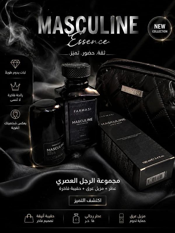 Crazy offer by Farmasi