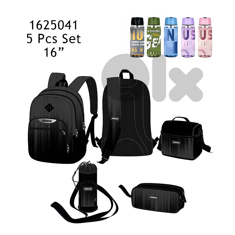 Genius School Bag 5 Pcs Set 16″ - حقيبة مدرسية مقاس ١٦ بوصة من جينيوس