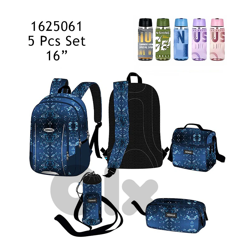 Genius School Bag 5 Pcs Set 16″ - حقيبة مدرسية مقاس ١٦ بوصة من جينيوس