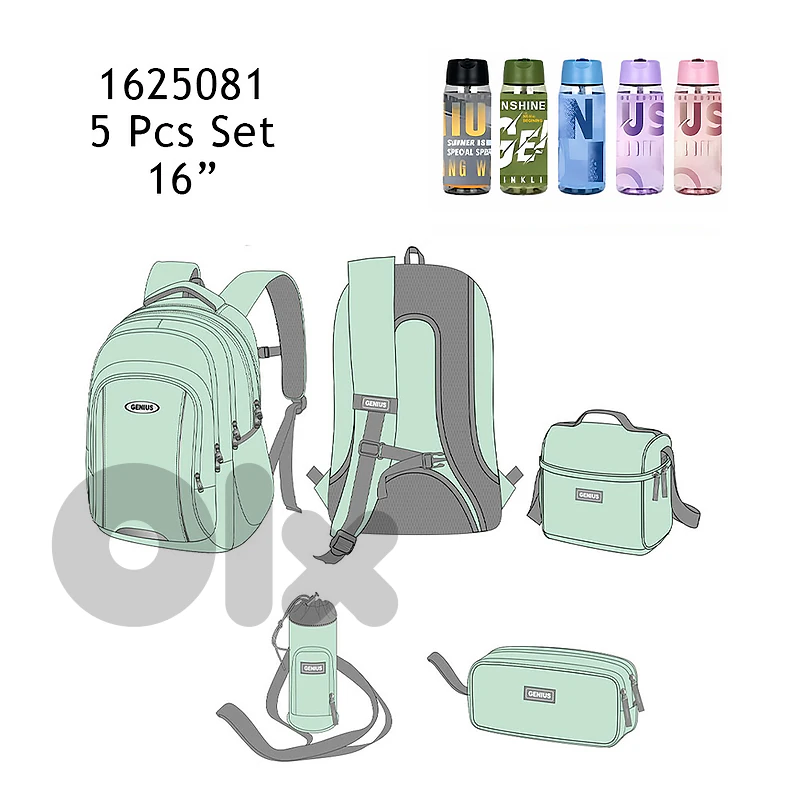 Genius School Bag 5 Pcs Set 16″ - حقيبة مدرسية مقاس ١٦ بوصة من جينيوس