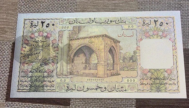 عملة فضية ٢٥٠ ليرة سنة ١٩٣٩ بالحجم الاساسي