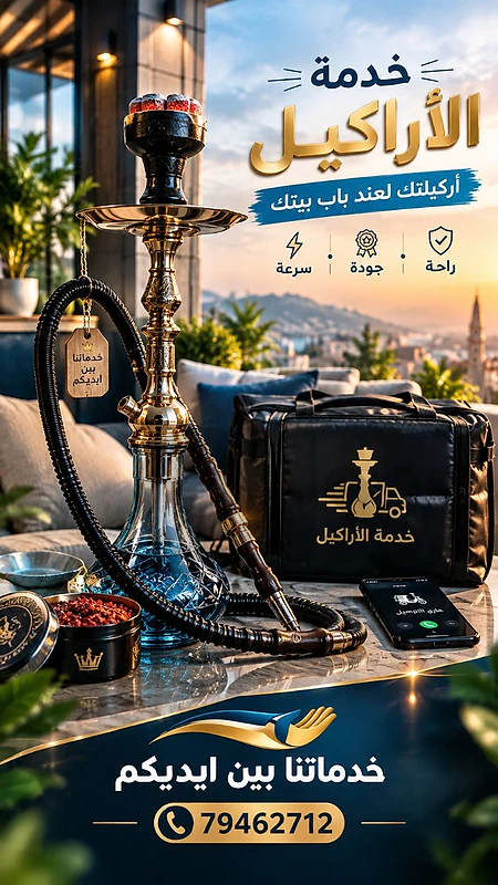 طرابلس