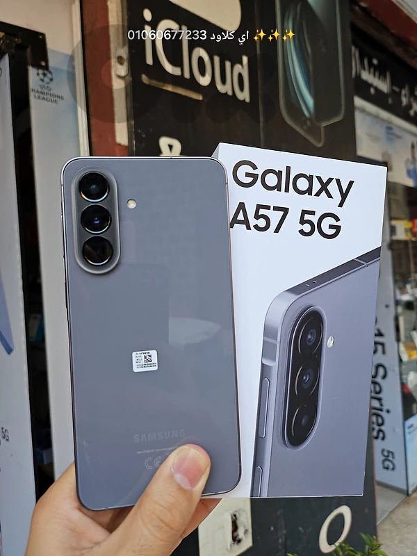 Galaxy A57 5G