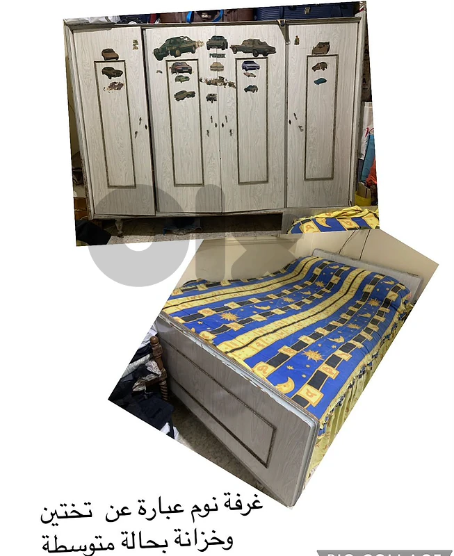 صيدا بيساريه