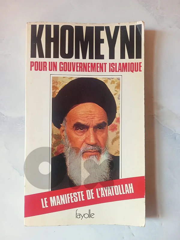 Khomeiny - Le Manifeste de LAyatollah