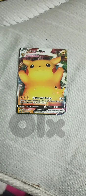 Pikachu VMAX