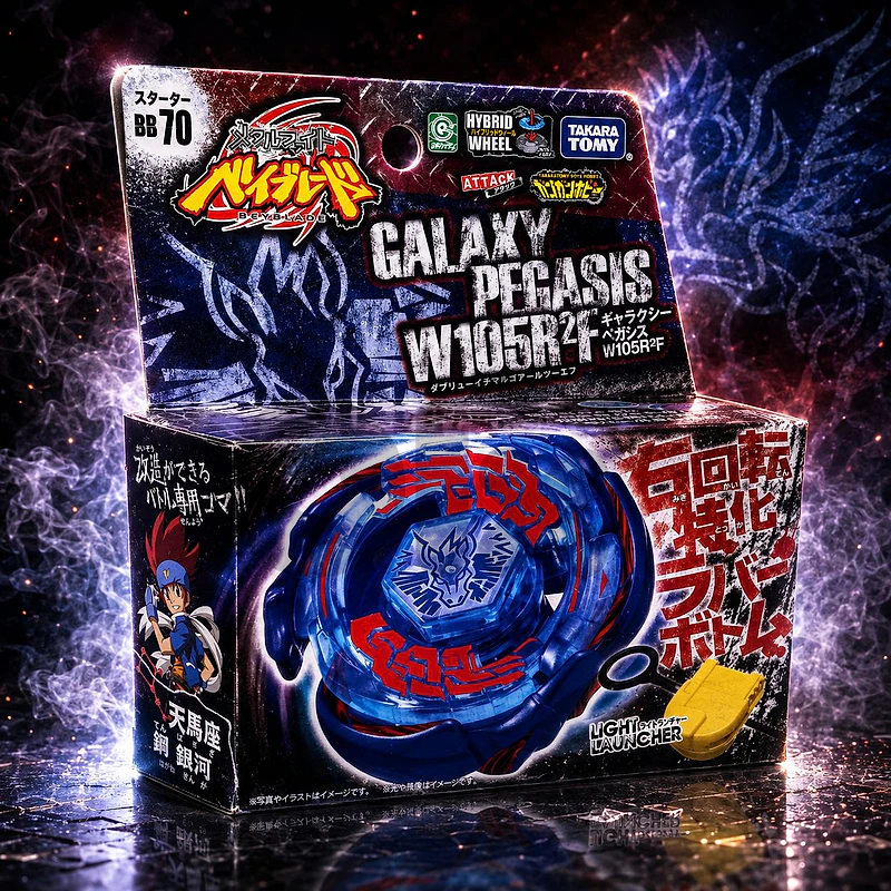 Takara Tomy Galaxy Pegasis Beyblade بي بليد المعركة الحديدة