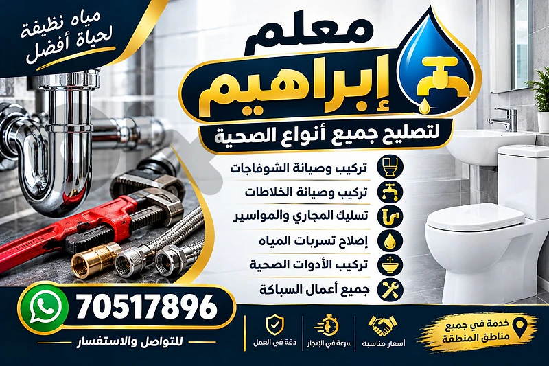 جونيه