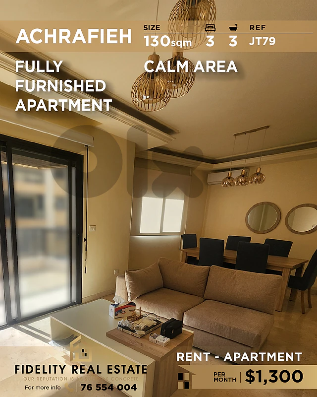 Apartment for rent in Achrafieh JT79 شقة للإيجار في الأشرفية