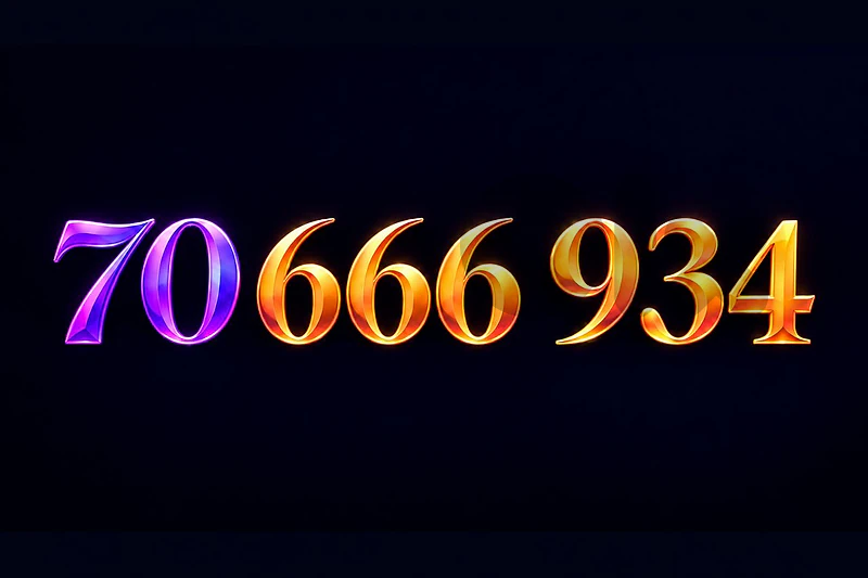 رقم مميز بسعر ممتاز