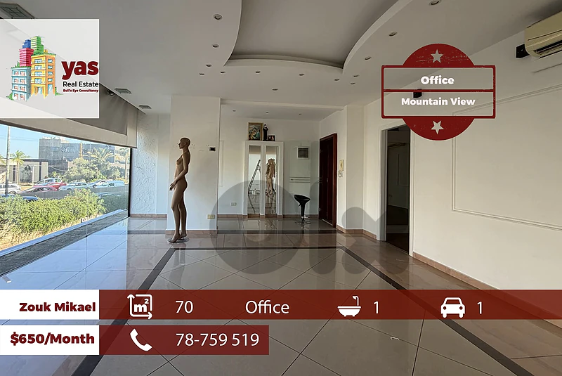 Zouk Mikael 70m2 | Office | Rent | Ideal Investment | EH