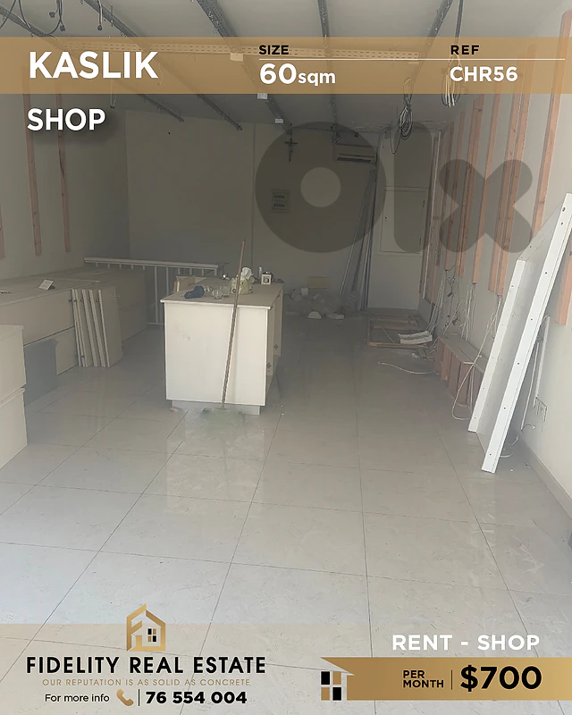 Shop for rent in Kaslik CHR56 محل تجاري للإيجار في كسليك Shop for rent in Kaslik CHR56 محل تجاري للإيجار في كسليك
