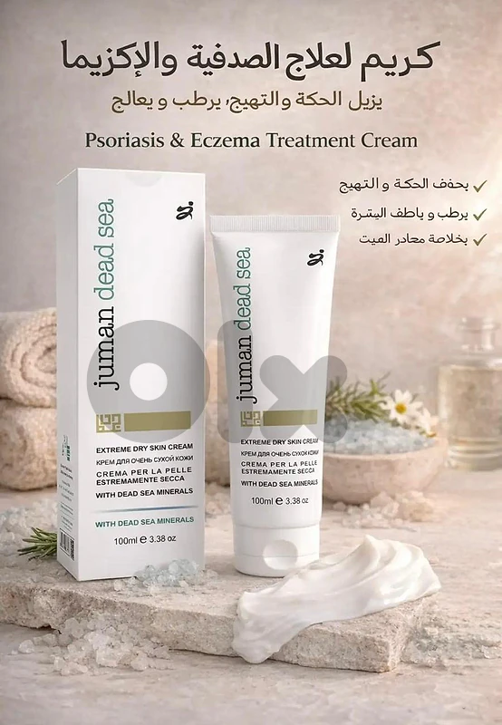ديرعمار