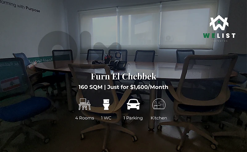 Office for rent in Furn El Chebbak مكتب مفروش للإيجار فرن الشباك