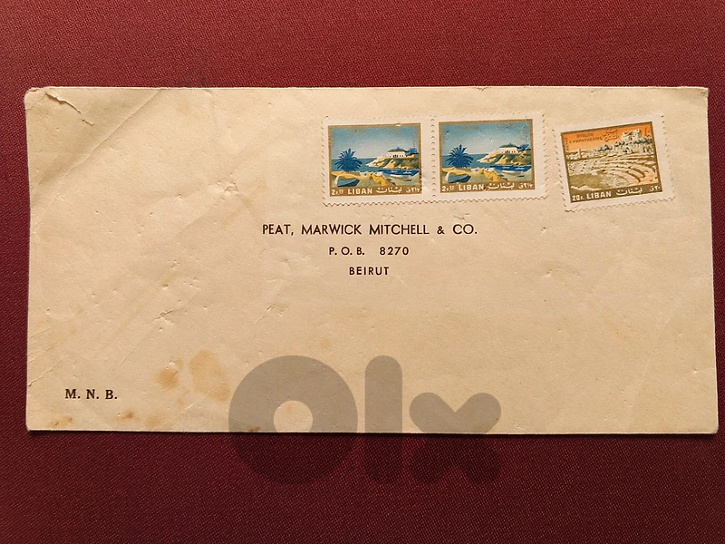 ظرف لبناني قديم. 🇱🇧 Vintage Lebanese Envelope