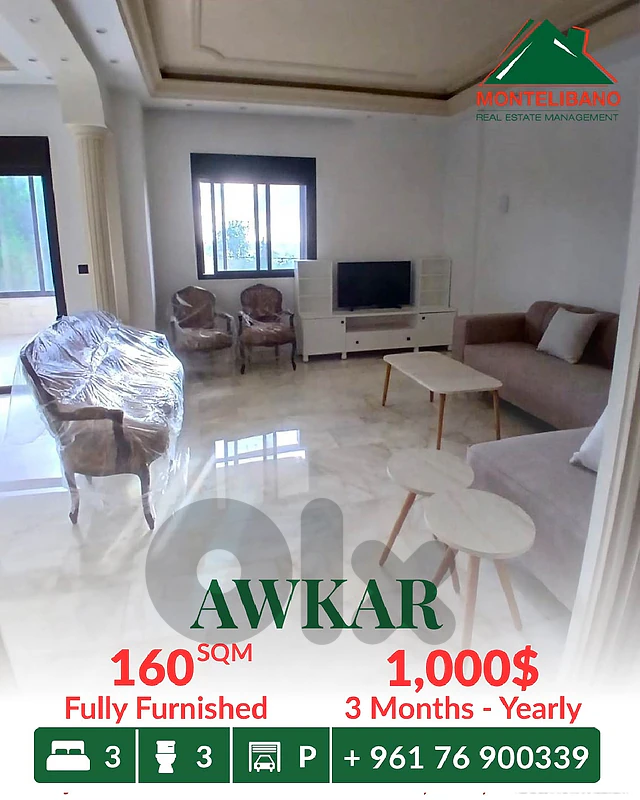 160 sqm Apartment For Rent in Awkar عوكر with Sea View