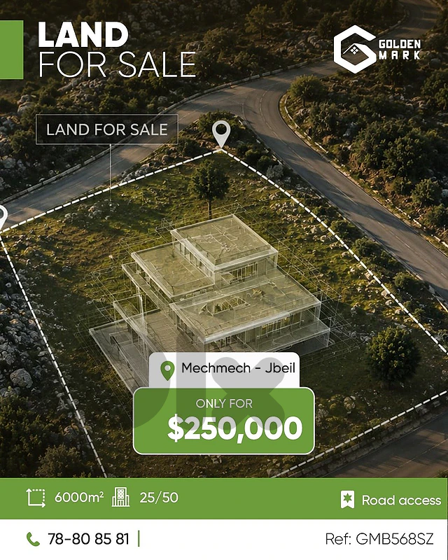 GMB568SZ - Land For Sale In Mechmech - أرض للبيع في مشمش