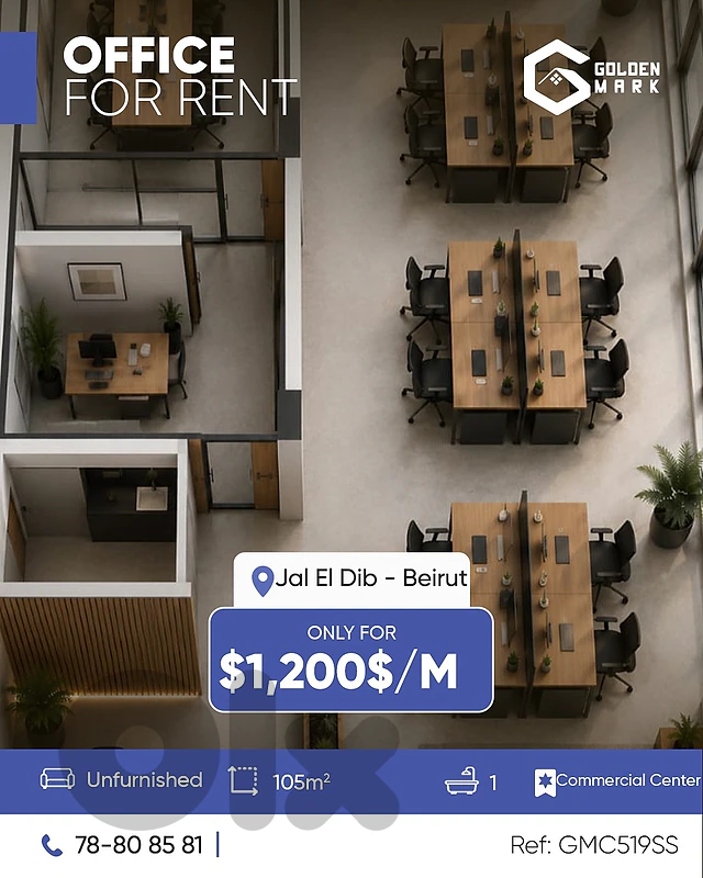 GMC519SS -   Office For Rent In Jal El Dib - مكتب للإيجار في جل الديب