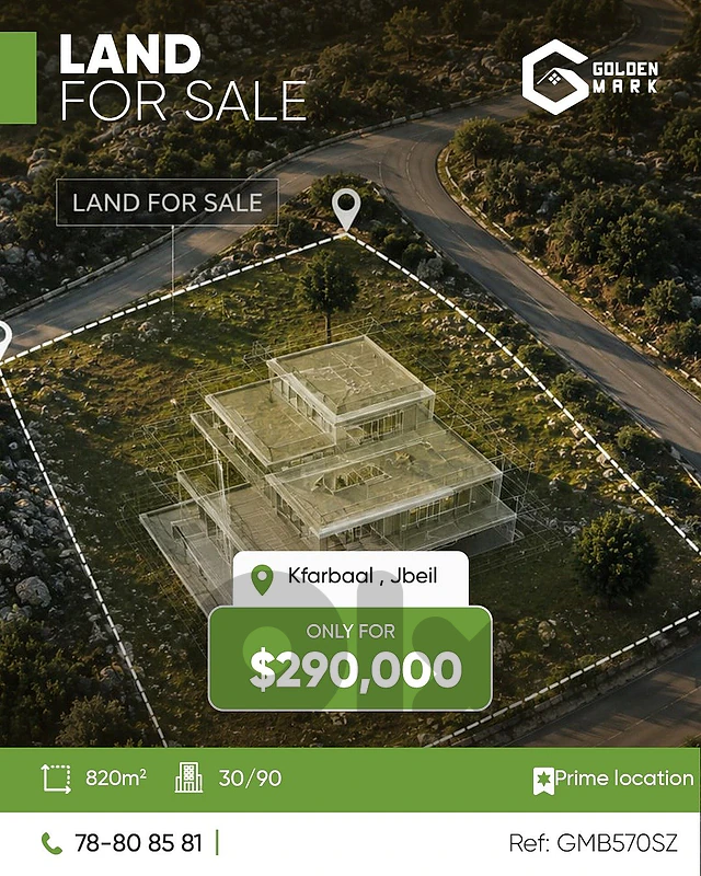 GMB570SZ - Land For Sale In Kfarbaal - أرض للبيع في كفربعال