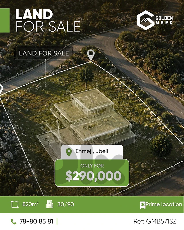 GMB571SZ - Land For Sale In Ehmej Ouwani - أرض للبيع في إهمج