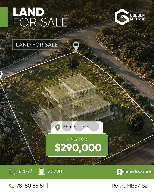 GMB572SZ - Land For Sale In Kfoun  - أرض للبيع في كفون
