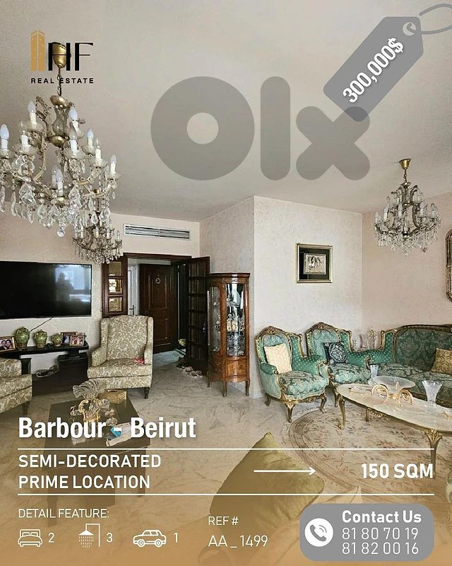 Apartment for sale in barbour _ شقة للبيع في بربور