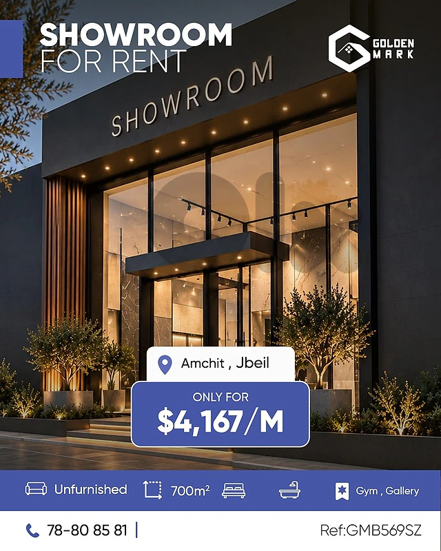 GMB569SZ - Showroom For Rent In Amchit - صالة عرض للإيجار في عمشيت GMB569SZ - Showroom For Rent In Amchit - صالة عرض للإيجار في عمشيت